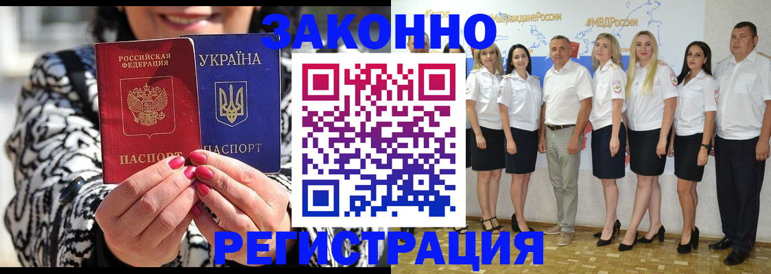 прописка поиск в Уварово